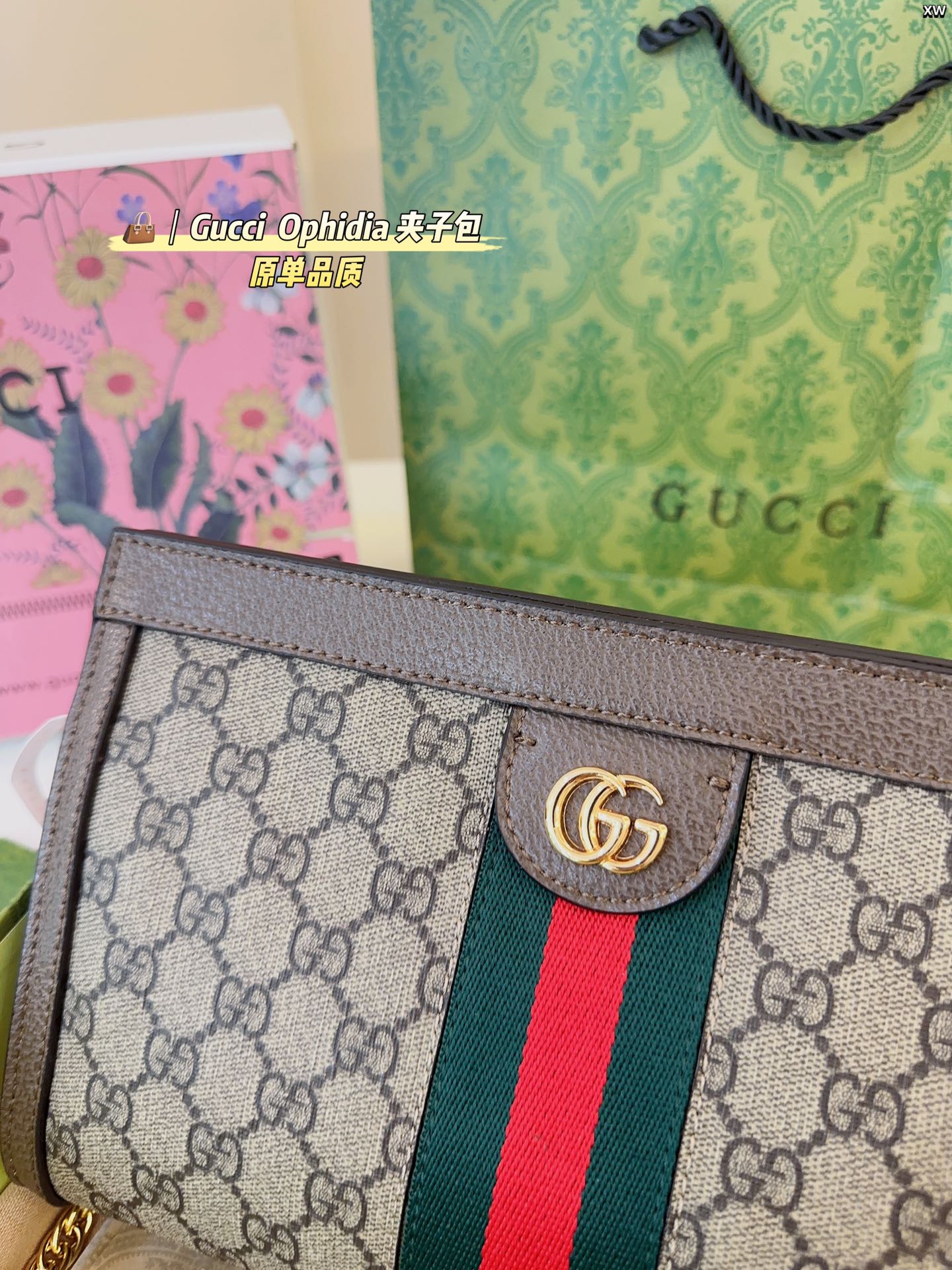 Gucci Ophidia Handbag