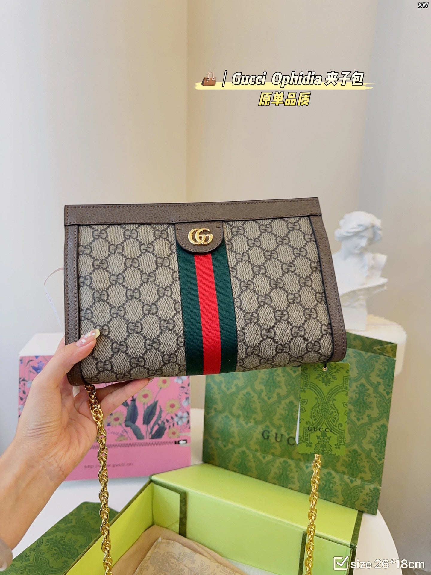 Gucci Ophidia Handbag