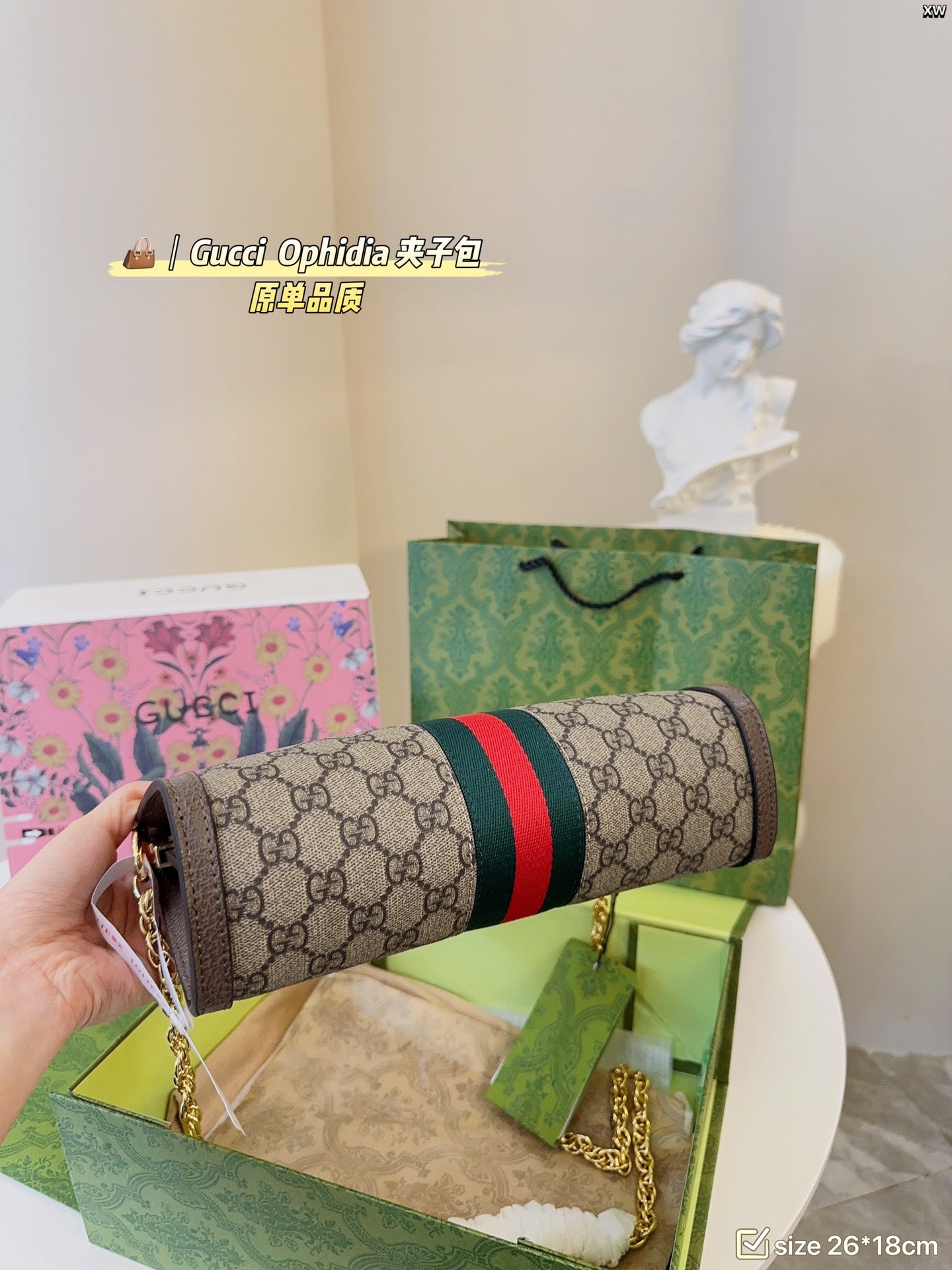 Gucci Ophidia Handbag