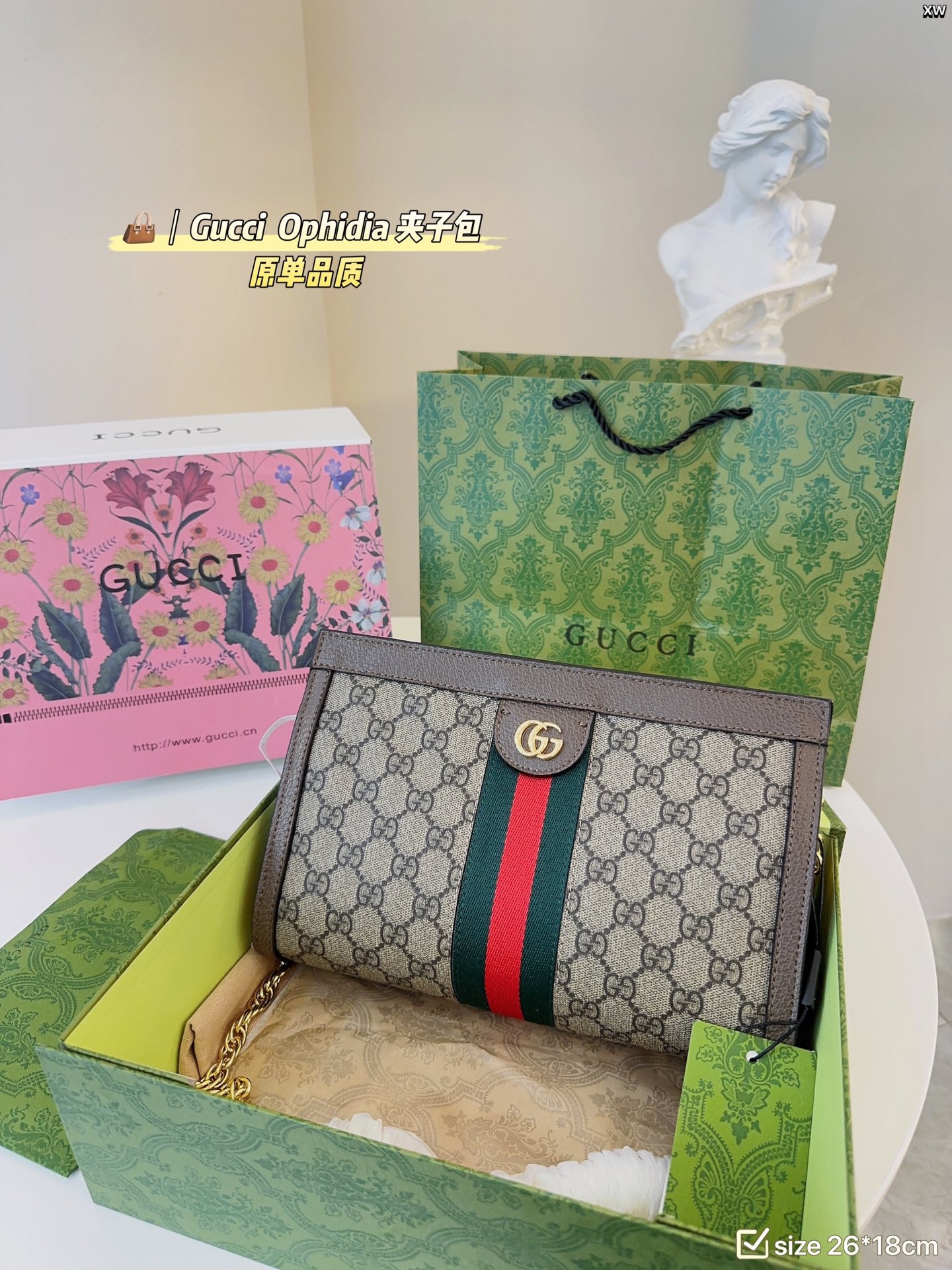 Gucci Ophidia Handbag