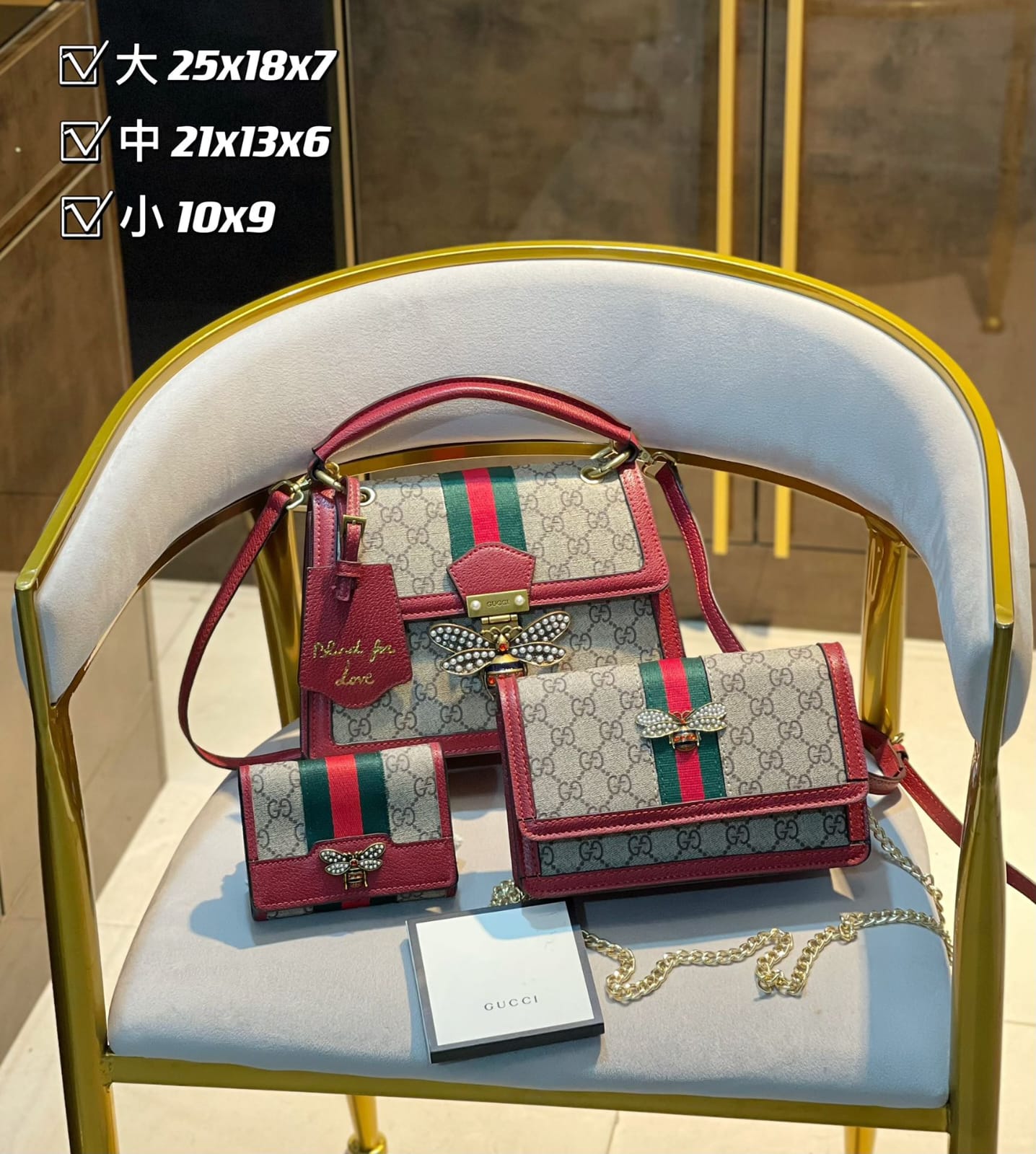 Gucci Queen Margaret / Bee  collection Handbag Sets