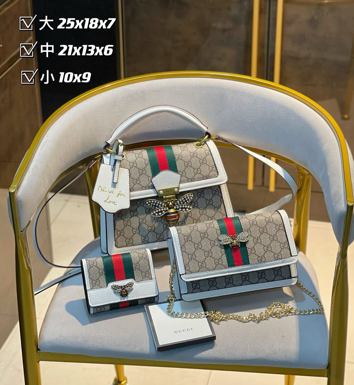 Gucci Queen Margaret / Bee  collection Handbag Sets