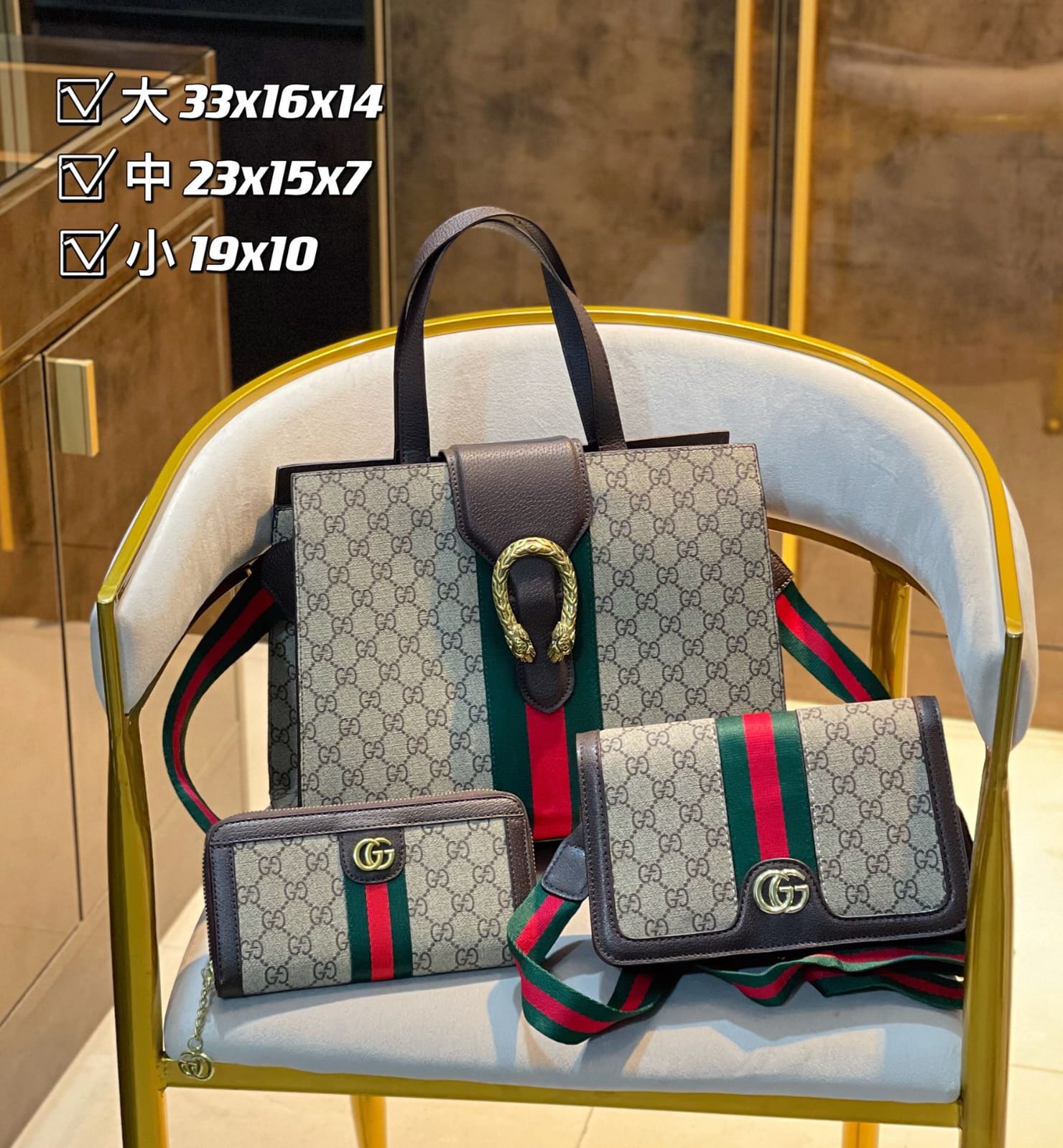 Gucci Vintage Top Handle Handbag Set
